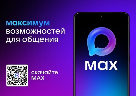 Район создал новый канал.