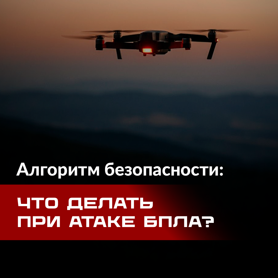 Каждый человек должен знать базовые правила гражданской обороны.